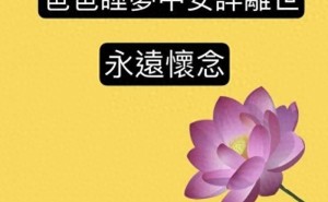 香港经典笑匠俞明安详离世，享年百岁，李小龙堂姐夫传奇一生落幕