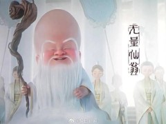 89歲王德順配音《哪吒》反派，話劇功底助力，語言情感表達(dá)成亮點(diǎn)！