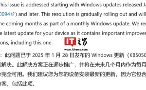 微软发布更新，Win11 24H2非管理员用户终可更改时区！