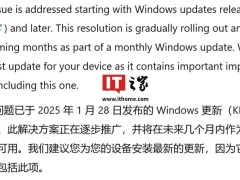 微軟發布更新，Win11 24H2非管理員用戶終可更改時區！