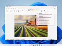 Win11新更新：微软画图应用升级，Copilot菜单助力图像编辑
