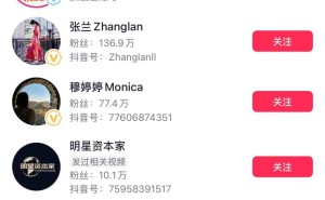 大S逝世风波后，张兰汪小菲抖音账号遭无限期封禁