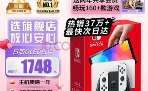 《瓦力欧寻宝记》重返江湖！2月14日登陆Switch Online高级会员库