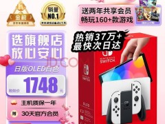 《瓦力歐尋寶記》重返江湖！2月14日登陸Switch Online高級會員庫