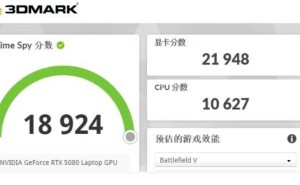 RTX 5080笔记本显卡跑分曝光，性能提升幅度究竟如何？