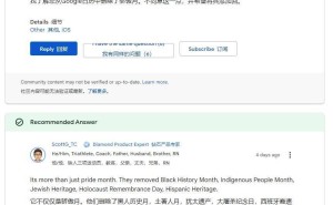谷歌日历不再默认显示多元节日，用户不满：文化忽视还是维护难题？