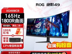 華碩ROG XG258QMG顯示器：280Hz高刷新率，僅售1899元！