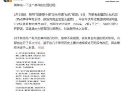 抖音重拳出击，汪小菲张兰等账号因屡教不改遭无限期封禁