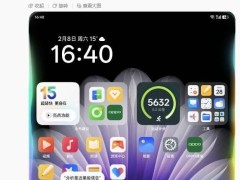 OPPO、榮耀、華為齊步走，DeepSeek智能助手即將全面登陸手機系統