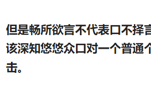 张兰汪小菲账号遭封，是否能让网络暴力归于平息？