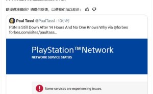 PSN宕机超24小时，GameStop调侃：现在想念实体游戏了吧？