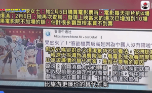 《哪吒之魔童闹海》引爆春节档，票房破75亿，全国总票房迈过百亿大关！