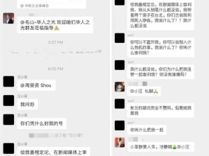 汪小菲怒斥抖音封號，朋友圈宣布與張蘭斷交，豪門紛爭再升級？