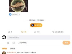 iQOO 12系列海外版升級：系統(tǒng)與安全更新延長至4年5年？國行會跟進(jìn)嗎？