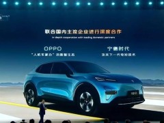 長安汽車智能化戰略升級：攜手OPPO、寧德時代共創數智未來