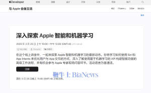 苹果3月25日上海开发者活动：探索智能与机器学习新前沿