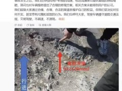 小米汽車回應“斷軸”傳言：系用戶超速駕駛導致事故，非產品質量問題