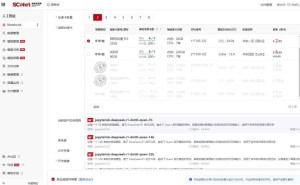 国家超算平台上线DeepSeek-R1模型，支持API调用与AI应用部署