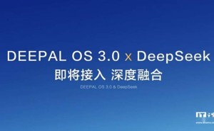 深蓝汽车发布会：DEEPAL OS 3.0携手DeepSeek，新车S09亮相引关注