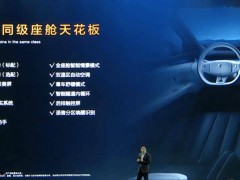 深藍(lán)汽車大放送：S05全系標(biāo)配智駕，6000元高階包免費(fèi)領(lǐng)！