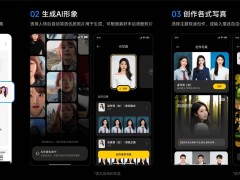 小米相册AI写真功能下线，付费生成形象费用将原路退回