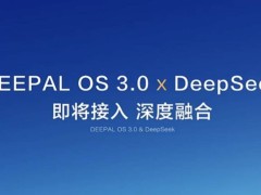 深蓝汽车新升级：S07等车型将接入DeepSeek模型，鸿蒙智能座舱亮相