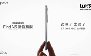 OPPO Find N5折叠屏新机曝光：极致纤薄，全球最薄折叠旗舰来袭！