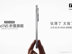 OPPO Find N5折叠屏新机曝光：极致纤薄，全球最薄折叠旗舰来袭！