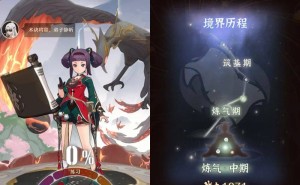 从腾讯明星制作人到创业维艰，月下和他的《铸仙之境》如何逆风前行？