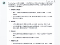 方正电子携手DeepSeek，媒体与学术出版智能化转型新篇章！