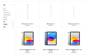 苹果中国官翻iPad上新，M4芯片iPad Air或将来袭？