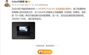 OPPO Find N5折叠屏新突破：安卓与Mac无缝互联，移动办公新体验！