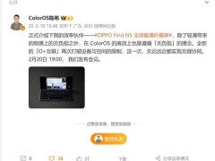 OPPO Find N5折疊屏新突破：安卓與Mac無縫互聯，移動辦公新體驗！