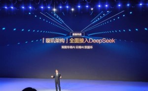 比亚迪璇玑架构携手DeepSeek，全民智驾新时代今晚开启！