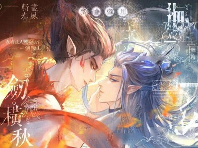 《哪吒》二创热潮：粉丝自制周边成新宠，同人经济火爆出圈