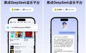 QQ音乐AI助手升级，DeepSeek-R1加持音乐问答更智能