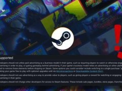 Steam新規出爐：強制看廣告的游戲將被拒之門外