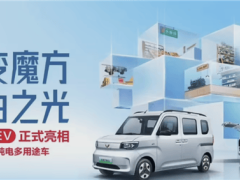 五菱之光EV多功能工具車來襲！2月14日上市，K-Car理念打造實用新選擇