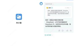 重庆农商行携手腾讯云，DeepSeek大模型赋能金融新生态！