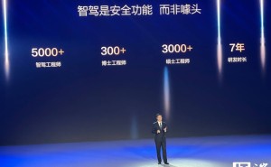 比亚迪智驾新突破：5000工程师7年磨一剑，安全行驶里程超37亿公里