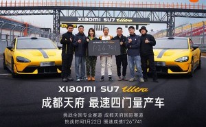 小米SU7 Ultra成都天府赛道夺冠，成最速四门量产车新王者！