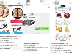 盒马盈利背后的挑战与机遇：能否持续领跑新零售赛道？