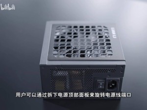 聯力RS系列電源新升級：24Pin側置+AC線旋轉+模塊化集線器來襲！