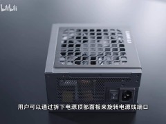 聯(lián)力RS系列電源新升級：24Pin側(cè)置+AC線旋轉(zhuǎn)+模塊化集線器來襲！