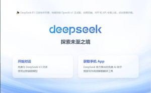 DeepSeek估值飙升，梁文峰能否问鼎亚洲科技富豪榜？