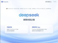 DeepSeek估值飆升，梁文峰能否問鼎亞洲科技富豪榜？