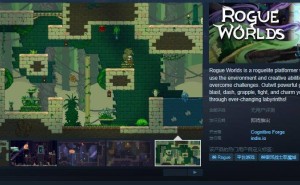 《Rogue Worlds》像素风Roguelite动作游戏登陆Steam，挑战你的创造力！