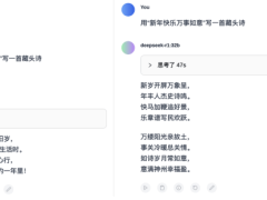 DeepSeek-R1不同尺寸实测：小型号与“满血版”能力差距究竟如何？