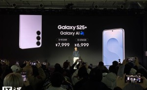 三星Galaxy S25系列国行价格揭晓，S25 Ultra最高配售13199元！