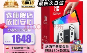 任天堂Switch蝉联日本游戏机市场霸主，索尼PS5销量为何惨遭滑铁卢？